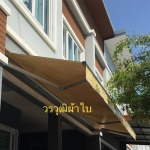 Warawut Canvas