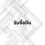 Chaiyaporn Shop