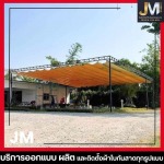 JM Canvas Shop