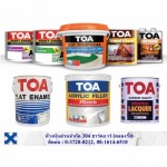 จำหน่ายสีTOA คลองรั้ง - ห้างหุ้นส่วนจำกัด 304 ฮาร์ดแวร์ (คลองรั้ง)