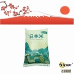 Watthudib Japan Food Shop