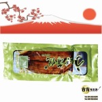 Watthudib Japan Food Shop