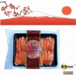Watthudib Japan Food Shop