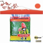 Watthudib Japan Food Shop