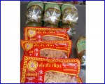 หมูหยอง - วิรมณหมูยอ (นายเติมเจ้าดั้งเดิม)