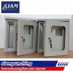 ผลิตตู้คอนซูมเมอร์ยูนิต consumer unit - รับตัดพับเหล็กตามแบบ - สยามพันช์ชิ่ง