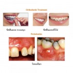 โรงพยาบาลทันตกรรม เอเซีย ฟอร์จูน