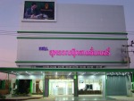 Suphanbookstationnrrri Shop