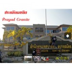 Prayad Marble-Granite