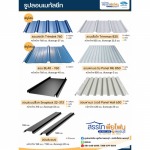 Venetian Steel Roofing Sheet, Phetchaburi - ตัวแทนจำหน่ายแผ่นหลังคาเหล็กเมทัลชีท บลูสโคป ก.กอบชัย-สรรไท เพชรบุรี
