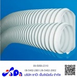 ท่อเฟล็กซ์ยาง - ขายส่งพัดลมโรงงาน ขายส่งหน้ากากแอร์