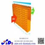 Sapa Engineering Co., Ltd.