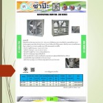 Sapa Engineering Co., Ltd.