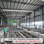 Aor Charoensap Material Cconstruction Co Ltd