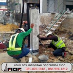Aor Charoensap Material Cconstruction Co Ltd