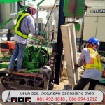 Aor Charoensap Material Cconstruction Co Ltd