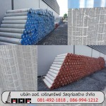 Aor Charoensap Material Cconstruction Co Ltd