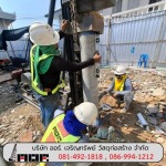 Aor Charoensap Material Cconstruction Co Ltd