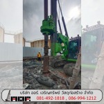Aor Charoensap Material Cconstruction Co Ltd