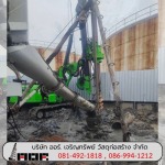 Aor Charoensap Material Cconstruction Co Ltd