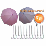 Tipjarun Co., Ltd.