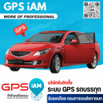 GPS I AM Part., Ltd.
