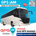 GPS I AM Part., Ltd.