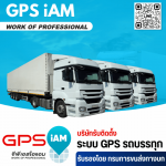 GPS I AM Part., Ltd.