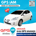 GPS I AM Part., Ltd.