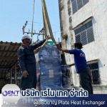 Rano Tech Co Ltd