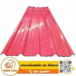 T T & T Steel Co., Ltd.