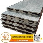 T T & T Steel Co., Ltd.