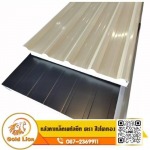 T T & T Steel Co., Ltd.