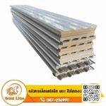T T & T Steel Co., Ltd.