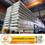 T T & T Steel Co., Ltd.