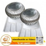 T T & T Steel Co., Ltd.