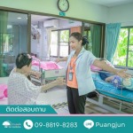 PORJAICARE LIMITED PARTNERSHIP