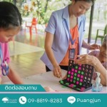 PORJAICARE LIMITED PARTNERSHIP