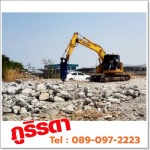Phurirada Co., Ltd.