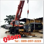Phurirada Co., Ltd.