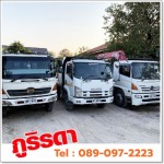 Phurirada Co., Ltd.