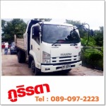 Phurirada Co., Ltd.