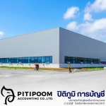 จดทะเบียนบริษัท - บริษัทรับทำบัญชี ตลิ่งชัน - ปิติภูมิ การบัญชี