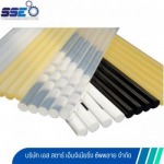 กาวแท่ง Hotmelt Glue Stick - เครื่องฉีดกาวอุตสาหกรรม - เอส สตาร์ เอ็นจิเนียริ่ง