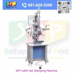 Screen machine for sale Pathumthani Sathaporn Pad Print
