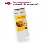 ถุงพลาสติกใส่อาหาร - โรงงานผลิตถุงพลาสติก - เค เอ็น เอ็น พลาสแพค