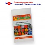 K N N Plaspack Co., Ltd.