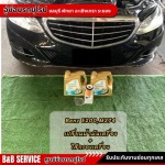 อู่ซ่อมรถยุโรป เบนซ์ บีเอ็ม มินิ ชลบุรี พัทยา ฉะเชิงเทรา ระยอง