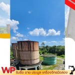 Work Print Co Ltd