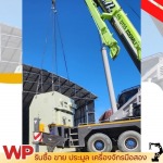 Work Print Co Ltd